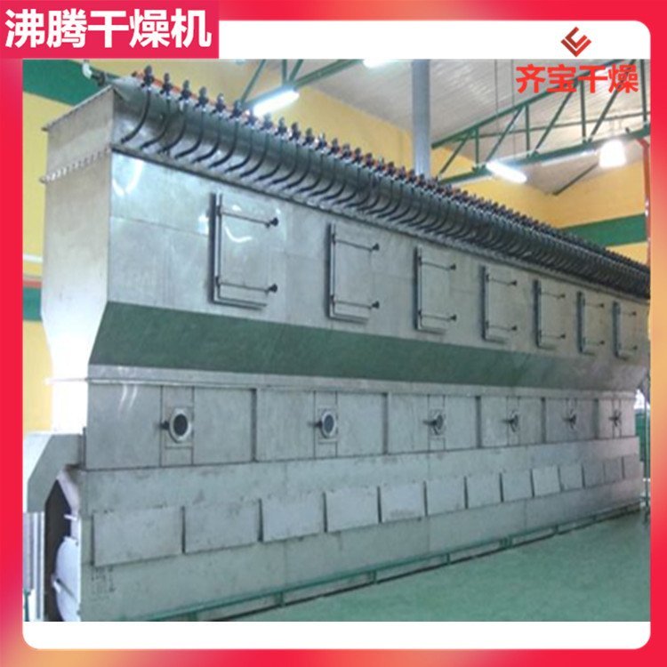 沸腾干燥机价格 化工原料烘干用沸腾干燥机 硫代二丙酸烘干机 沸腾床干燥机