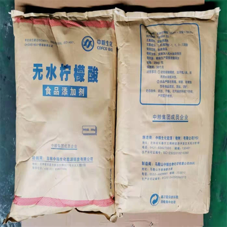 24小时回收 木薯淀粉 资质齐全 CAS号 15010 宏顺化工