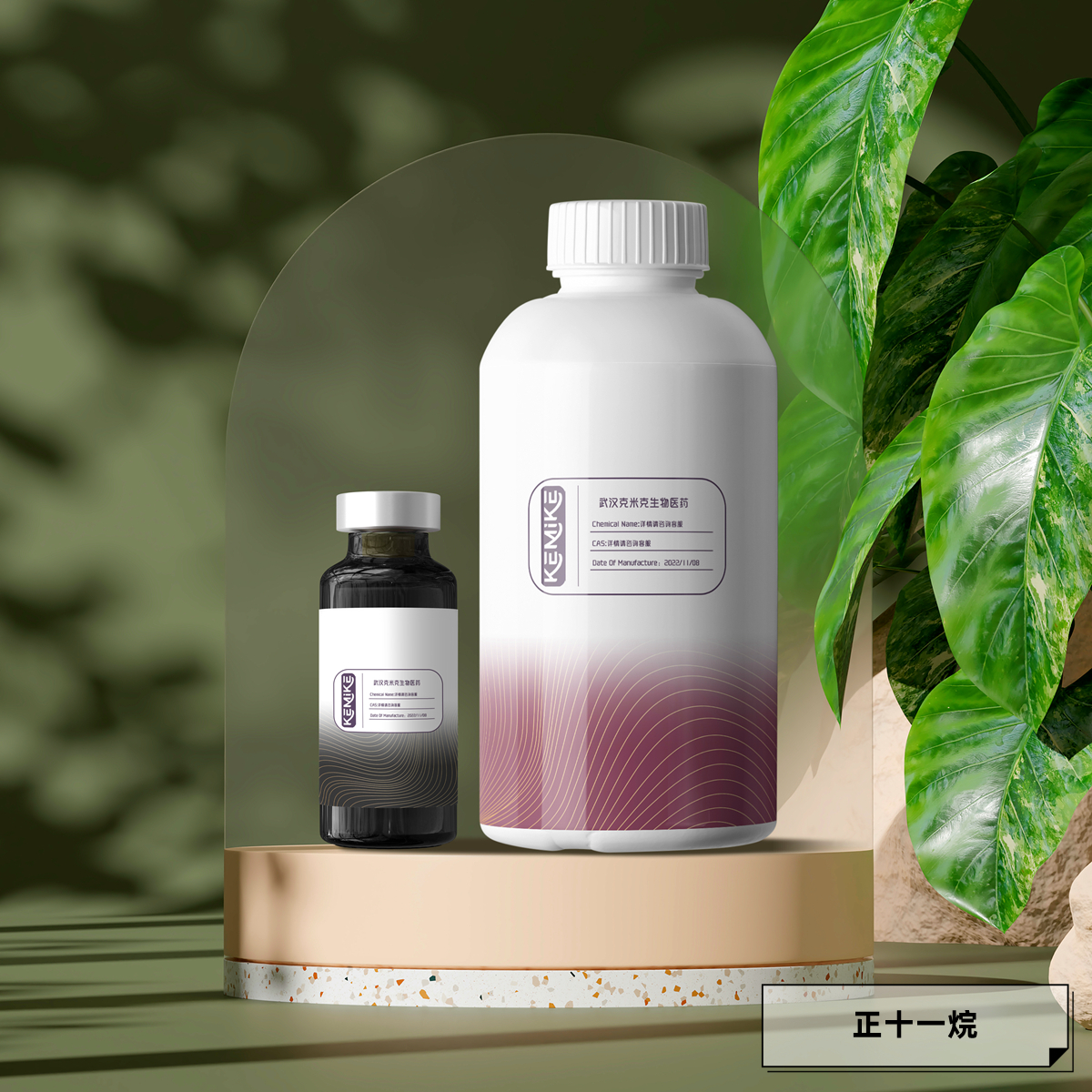 克米克 正十一烷【十一烷烃】1120-21-4 包装1kg&25kg