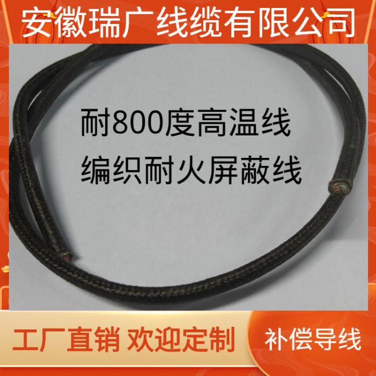 耐高温800度玄武岩编织线 450度 500℃云母绕包玻璃丝编织电缆线