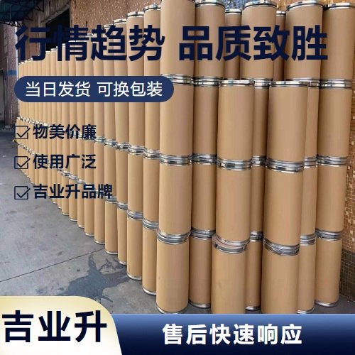 白色粉末 99% 氧化镝 1308-87-8 用于光学材料 光纤传感