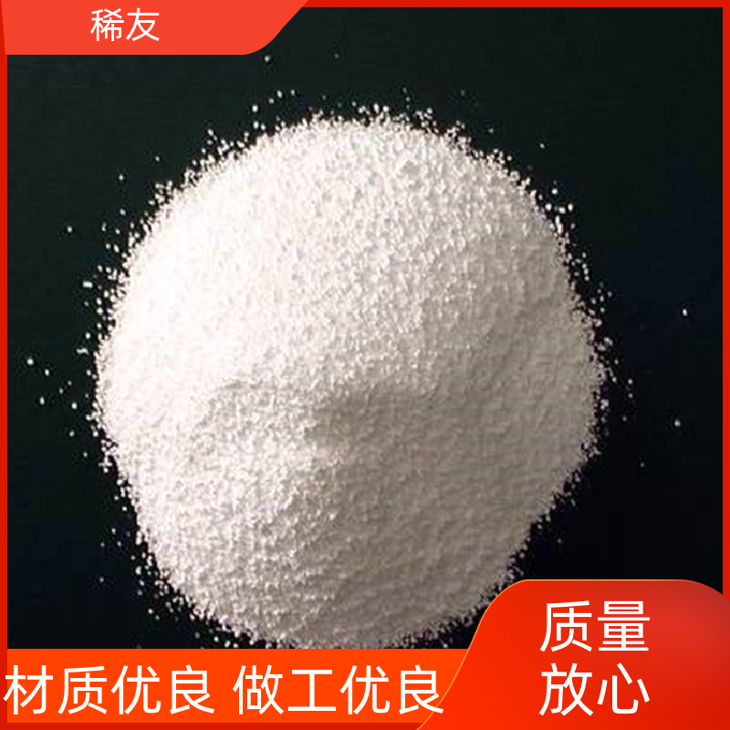 高纯超细氧化镥 荧光级三氧化二镥 99.9% Lu2O3 稀土白色粉末试剂级别