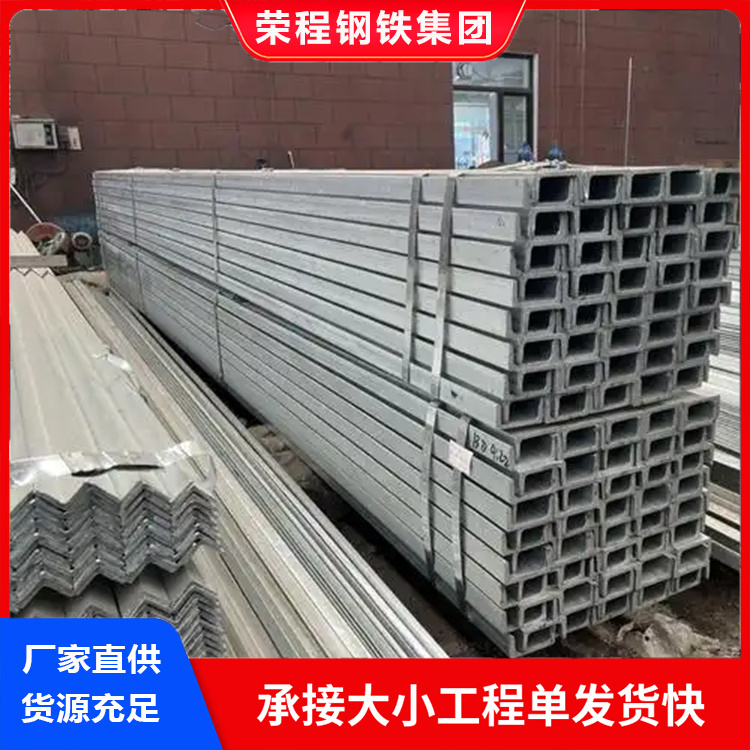 Q355C 车辆制造 热轧 镀锌槽钢 Q355B 63*40*4.8热浸锌幕墙钢材