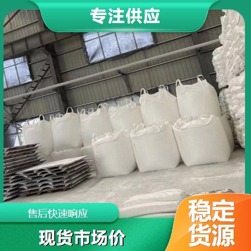 吉业升 3333-67-3 碳酸镍 有效含量45% 绿色粉末 用于催化剂电镀等