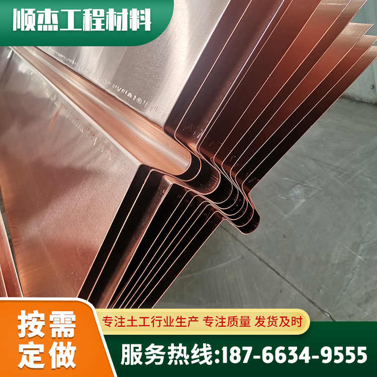 紫铜止水铜板 顺杰生产厂家 规格根据图纸先加工 铜带有现货
