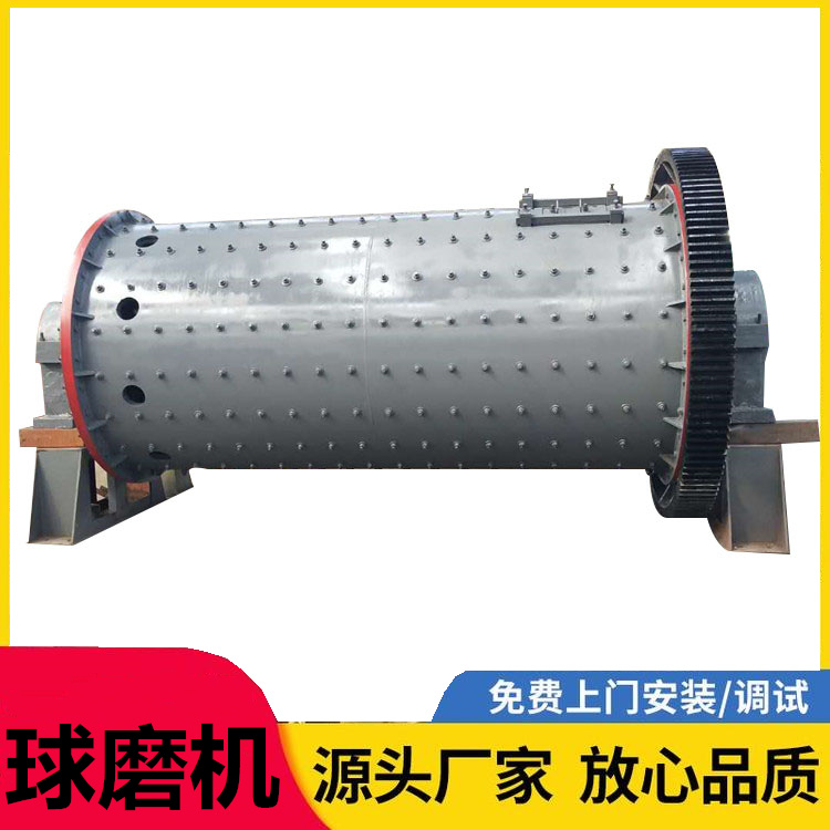 方驰重工 二手球磨机 铝灰球磨设备 矿山研磨机 磨矿机