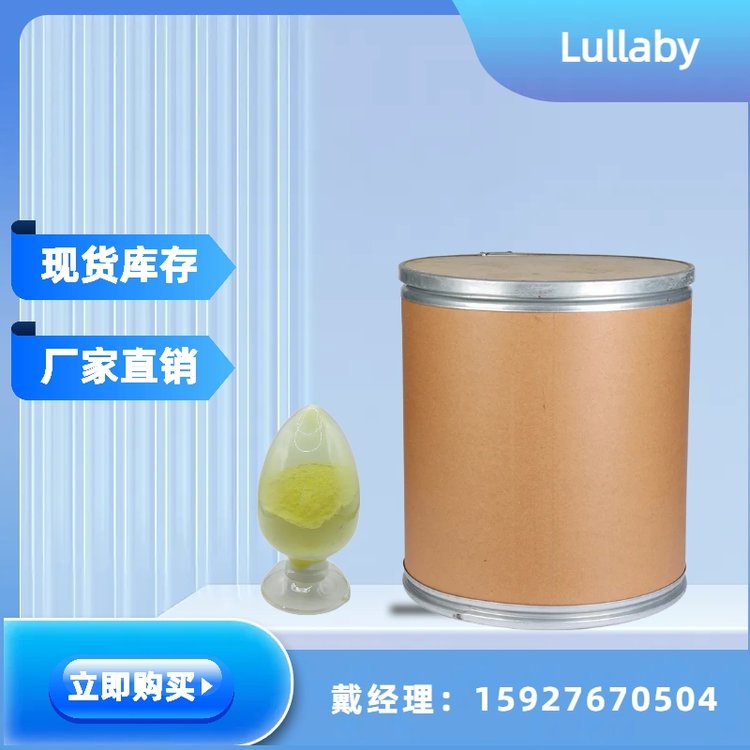 双(二叔丁基苯基膦)二氯化钯(II) CAS 34409-44-4 1g 10g 100g Pd17%