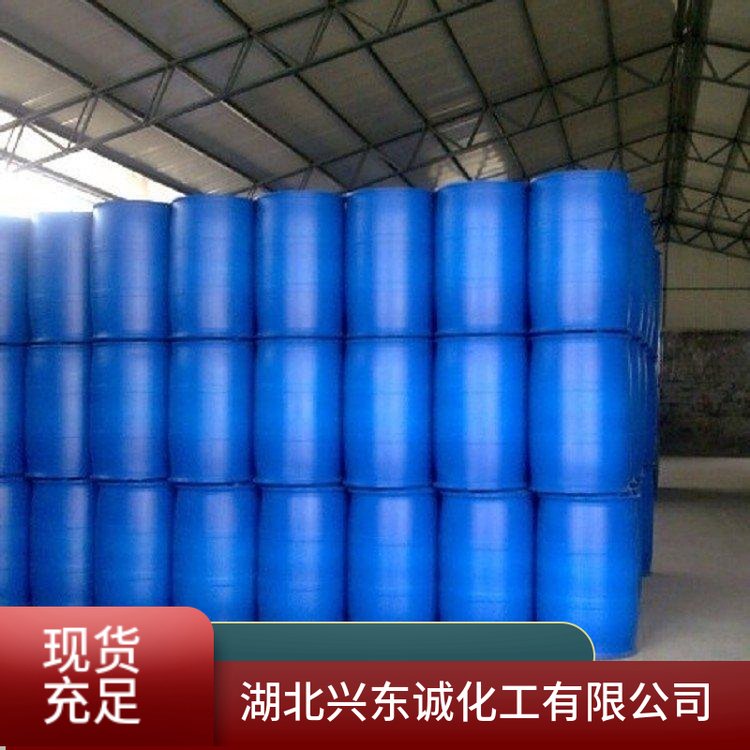 二水合草酸钴 5965-38-8 纯度99%1kg25kg 兴东诚