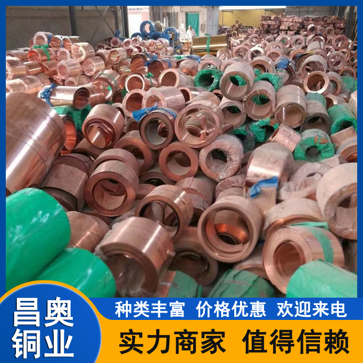 机房接地导电铜带 TU2铜箔 0.06*200 电气设备用铜材 昌奥
