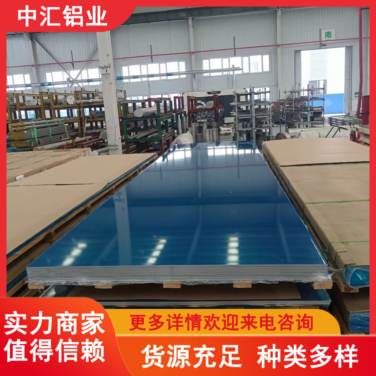 6061铝板 合金板 中厚铝板材6061T6 6061T651 电力设备用铝材