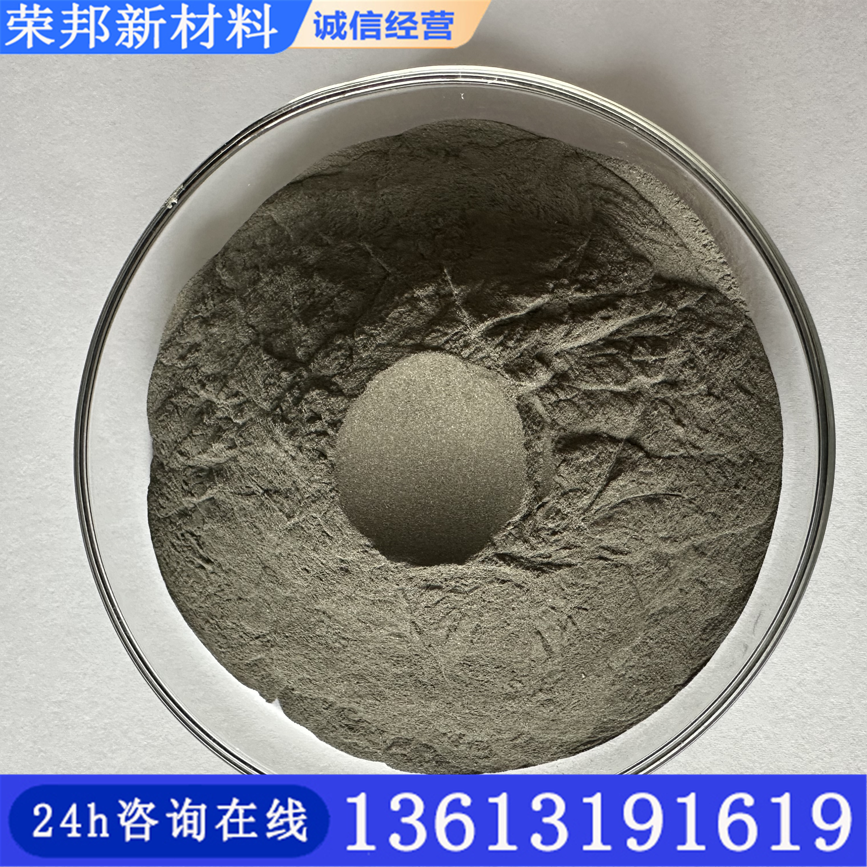 生产厂家高纯球形雾化镍粉60-5000目金属镍粉镍网喷涂喷焊氢能用