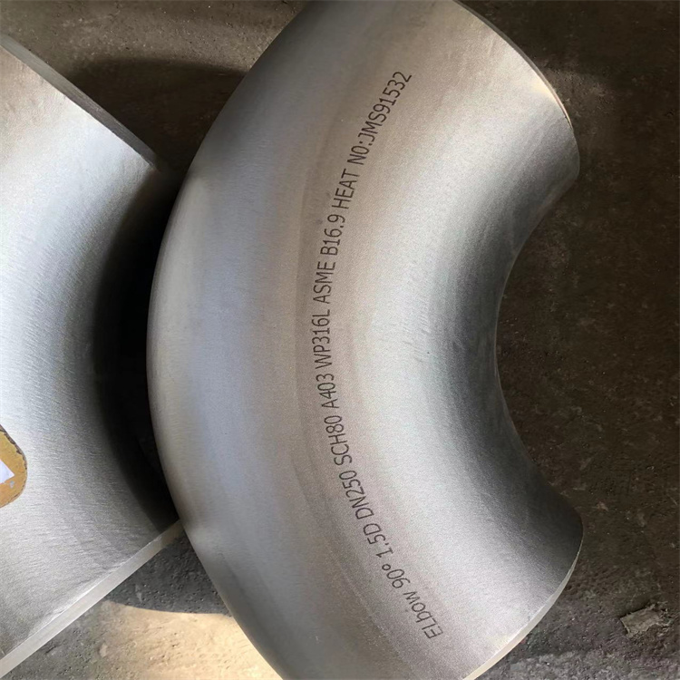 厚壁弯头 三通 异径管材质 321 304H 316TI 317L不锈钢 B16.9 NACE
