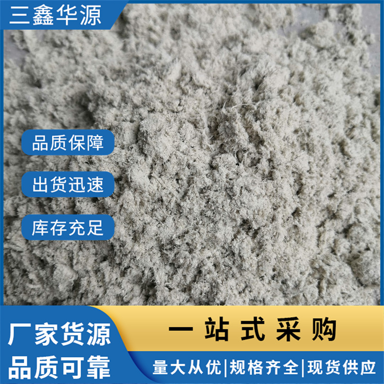 外墙保温石棉绒 建筑喷涂料用复合纤维 吸附增稠用
