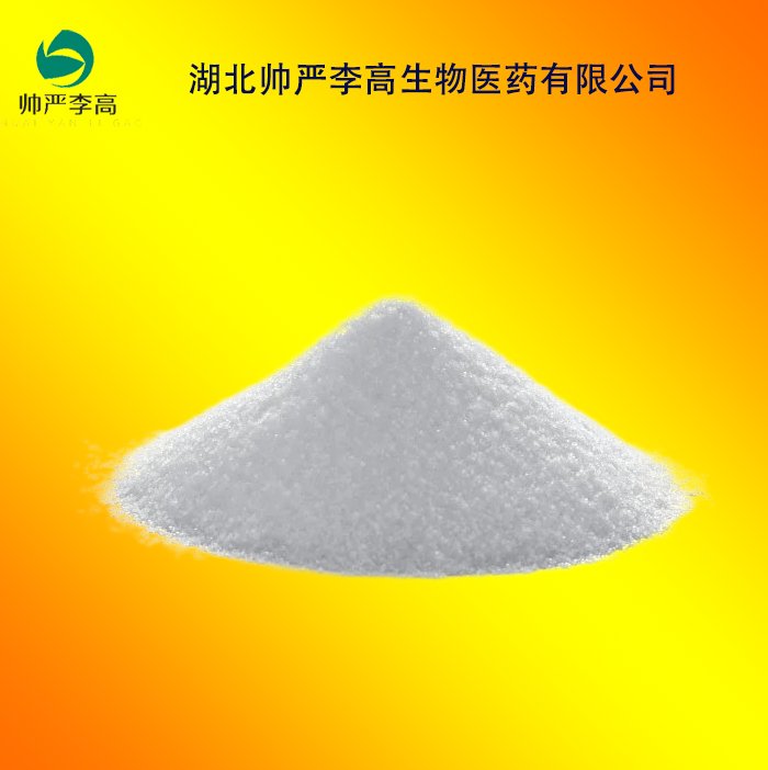 二乙基二硫代氨基甲酸碲/硫化促进剂TDEC 20941-65-5