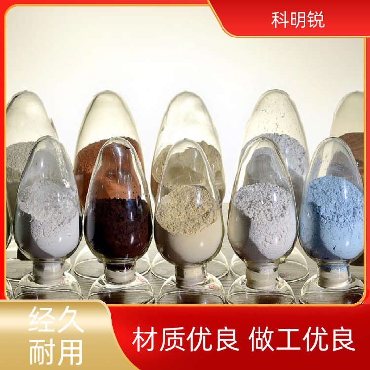 科明锐化工能源镧铈金属加工定制耐高温耐变色诚信经营