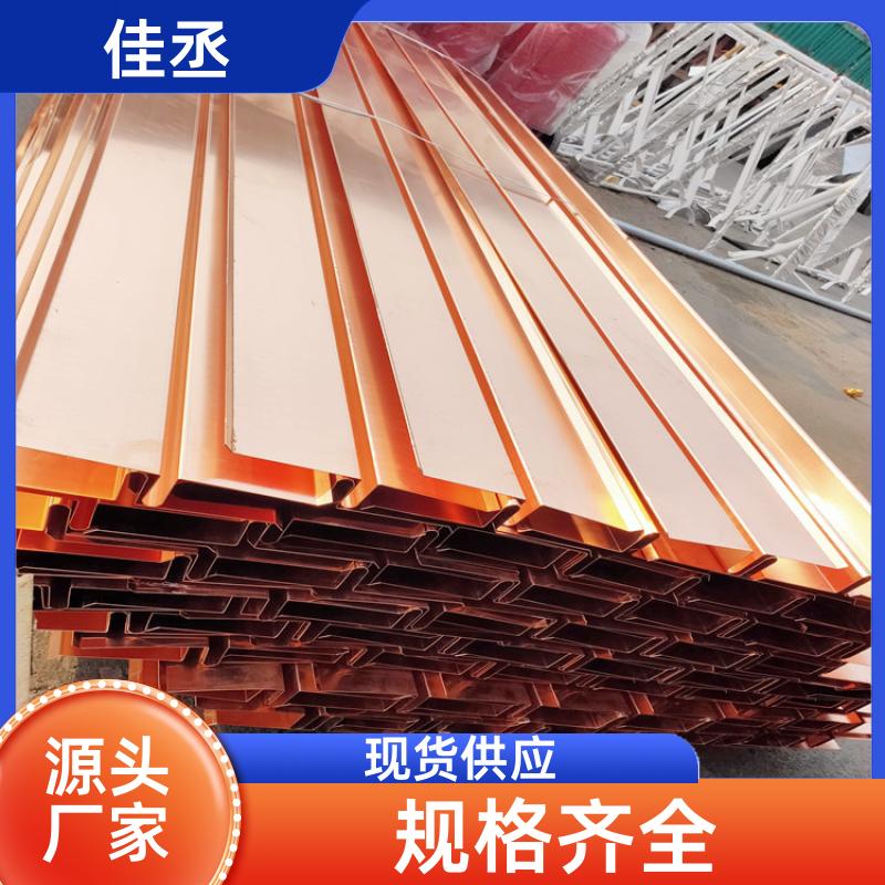 紫铜止水带 桥梁工程 T2紫铜板 柔韧性好 1.2x600mm 折弯压型