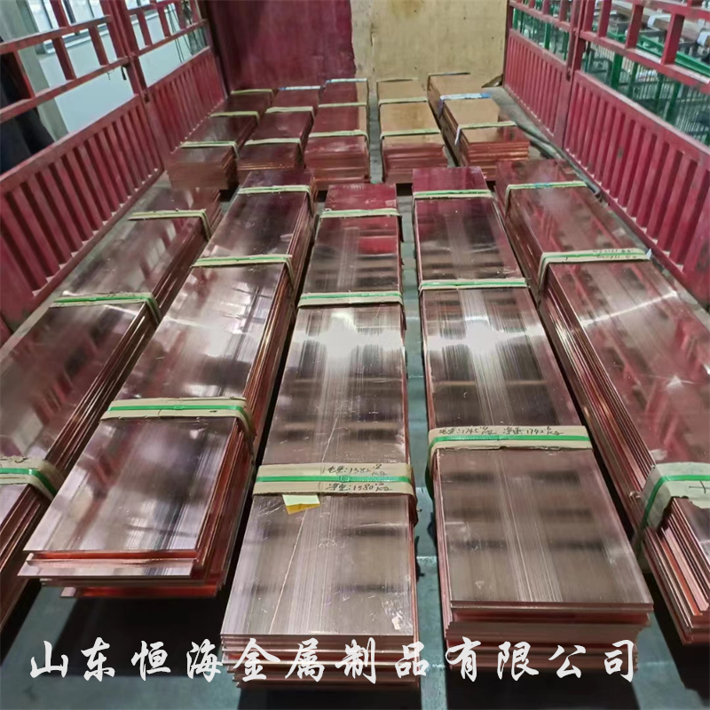 供应THMY紫铜排导电率高GB5585.1接地TMY铜排厂家