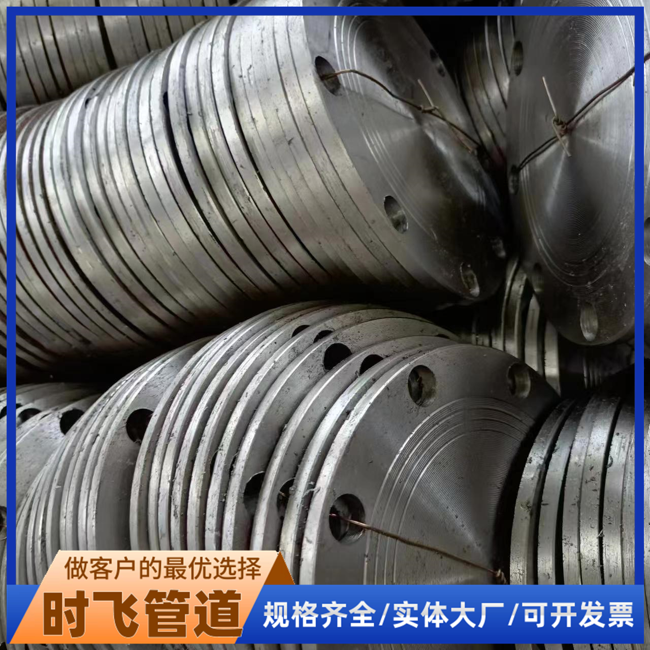 时飞生产碳钢 不锈钢法兰盖 化工部HG/T20592-2009 BL RF 支持图纸定做