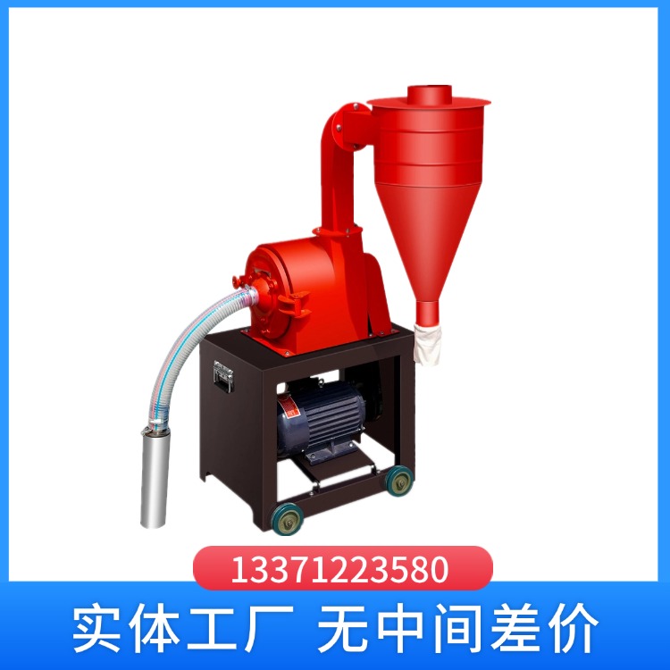 小米玉米粉机 泡水糯米磨粉机 高粱黄豆磨面机