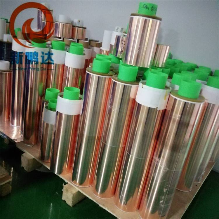 厂家供应电解铜箔 覆铜板铜箔高质量铜箔 可定制