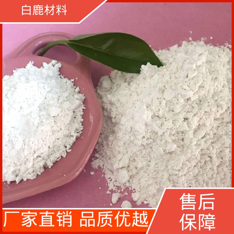 白鹿新材料陶瓷重质碳酸钙粉耐热性好现货供应全国配货