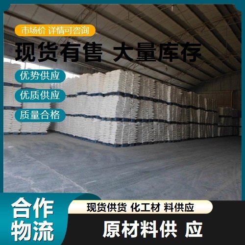 淡黄色粉末 1313-27-5 三氧化钼 99.9% 阻燃剂 固体润滑剂