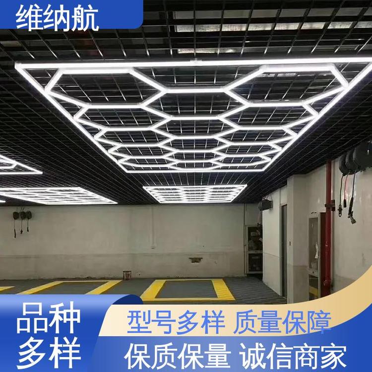 维纳航 汽修厂 颜色可定制 新款蜂窝格栅方旋长条灯 长方形