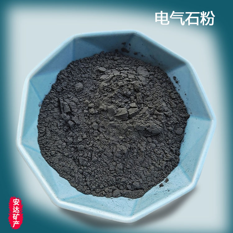厂家批发高纯电气石膏药足贴托玛琳粉 黑色碧玺电气石粉5000目