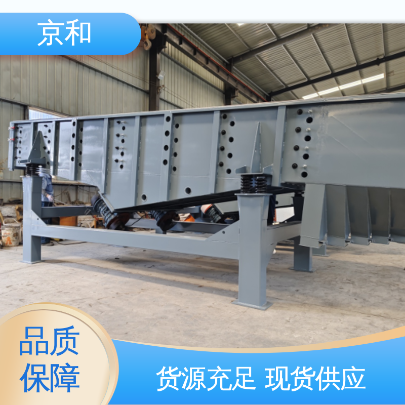 双层直线筛 运行平稳 噪音低无粉尘溢散 砂石谷物化工粉颗粒塑料饲料