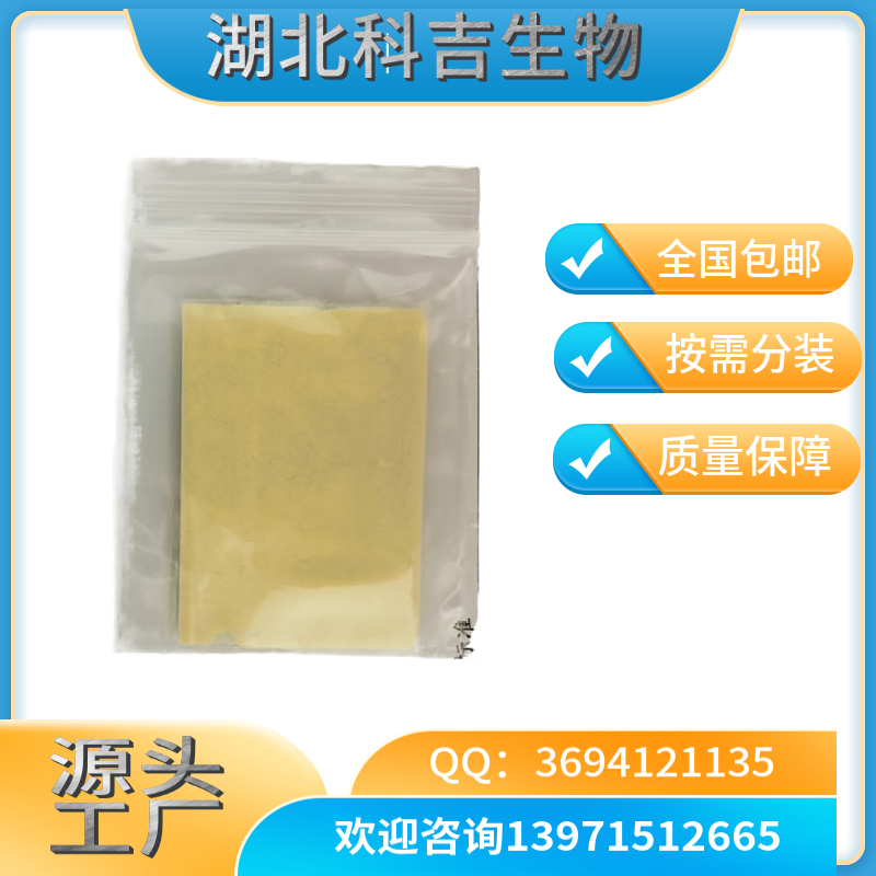 三氧化钨 工业级 99%含量 CAS号1314-35-8 用于金属钨、钨盐