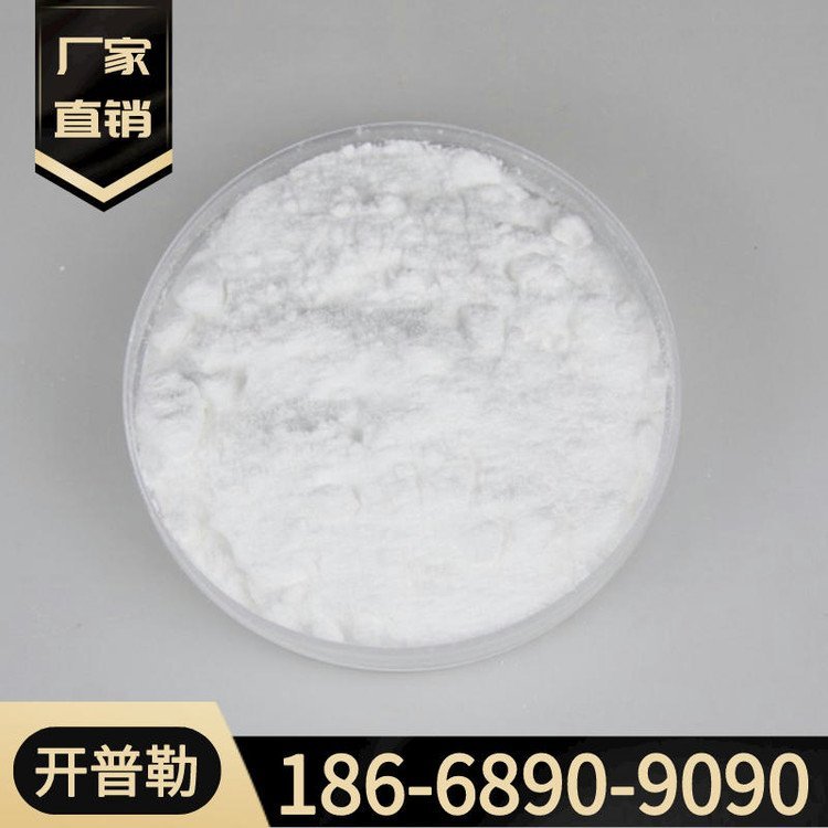 现货 氧化钪 含量99.99% 国标 三氧化二钪 12060-08-1 开普勒