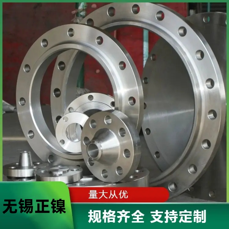 正镍生产 C70600镍白铜管件 B10铜镍合金法兰 弯头 船用锻件