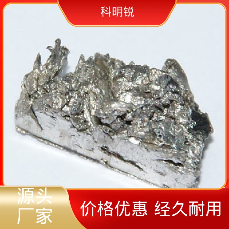 科明锐化工能源镧铈金属全国可售规格齐全精选商家