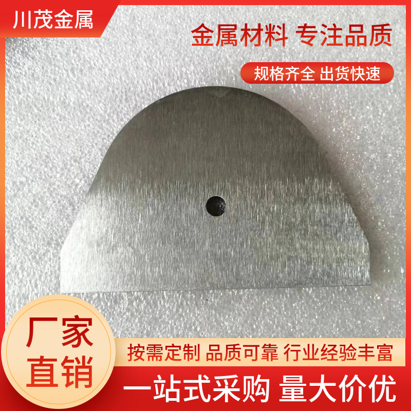 钨板加工件99.95纯钨W1薄板加工来图来样异性加工W1钨精密加工