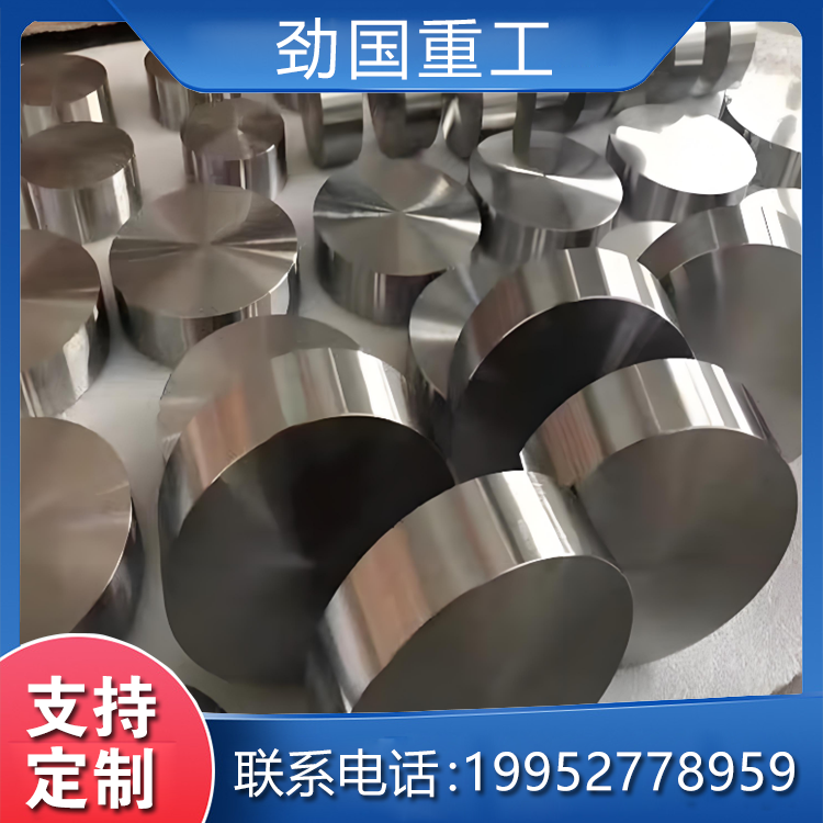 Hastelloy X圆棒 耐高温燃气腐蚀 航空发动机燃烧室 涡轮导管专用