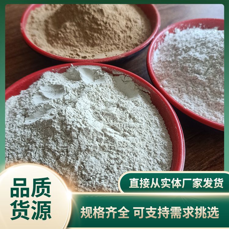 钠基膨润土 高粘性 造浆不沉淀 铸造钻井泥浆填料用黏土颗粒