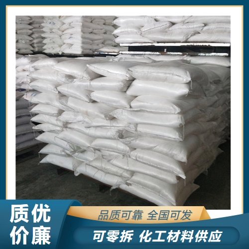 工业级3.5水硼酸锌 用于塑料 橡胶 纺织 涂料 无机阻燃剂