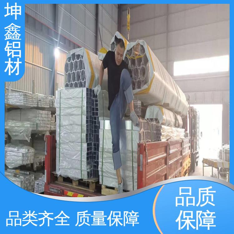 厂家定制 高塑性 品质致胜 口碑好物 5086氧化铝板 坤鑫铝材