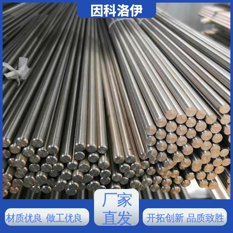 镍基合金 Incoloy 800HT/825/8020/601 800H耐蚀合金带材 板材 棒材