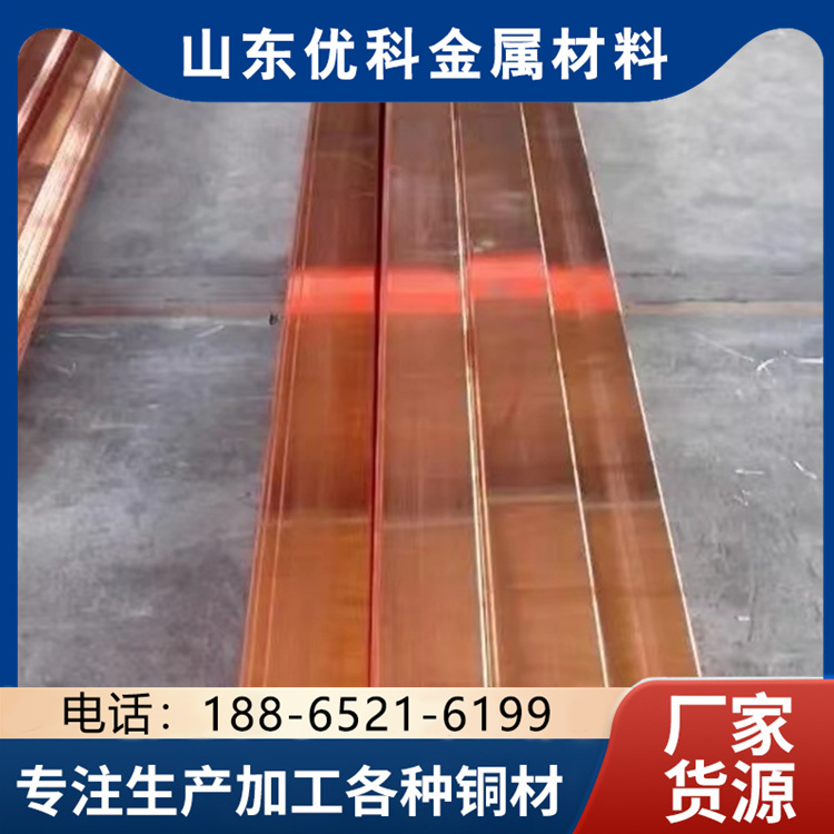 T2圆柱紫铜棒 高强度紫铜排 精密紫铜板 切割去毛刺