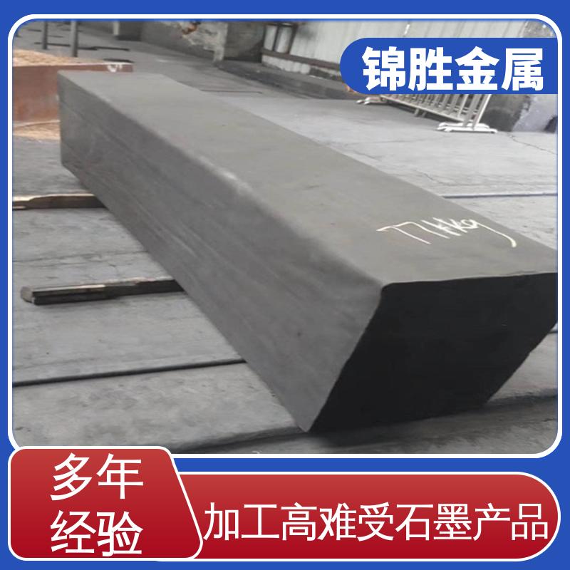 美国步高 高导电 铜浸渍石墨 金刚石模具 稳定性好