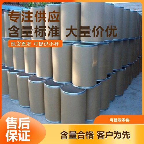 7783-03-1 钨酸 现场参观 99% 金黄色粉末 行情趋势 注重服务
