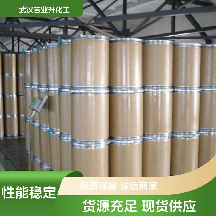 厂家供应 12061-16-4氧化铒添加剂 可分装吉业升全国可发