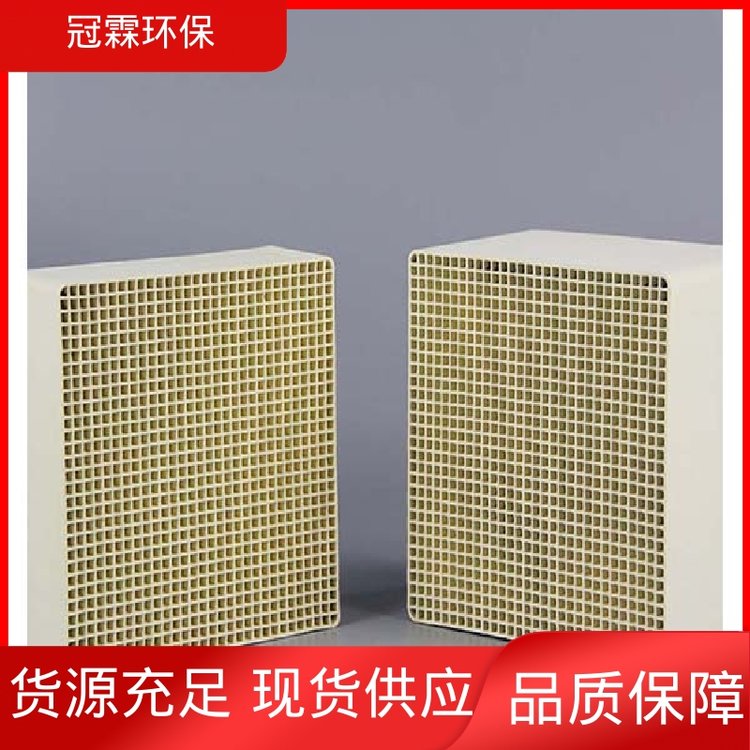 冠霖环保电厂蜂窝脱硝催化剂除尘净化一手货源实力厂家