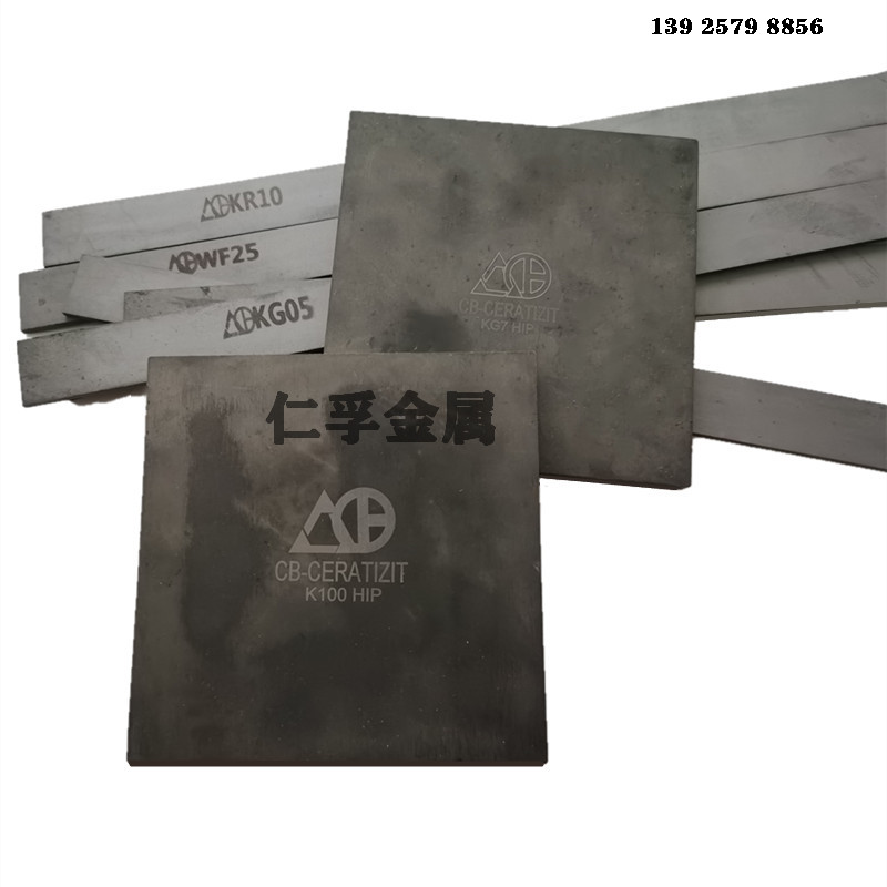 进口高韧性硬质合金板块KG4 KG5 KG6 KG7台湾春保钨钢板 长条 棒