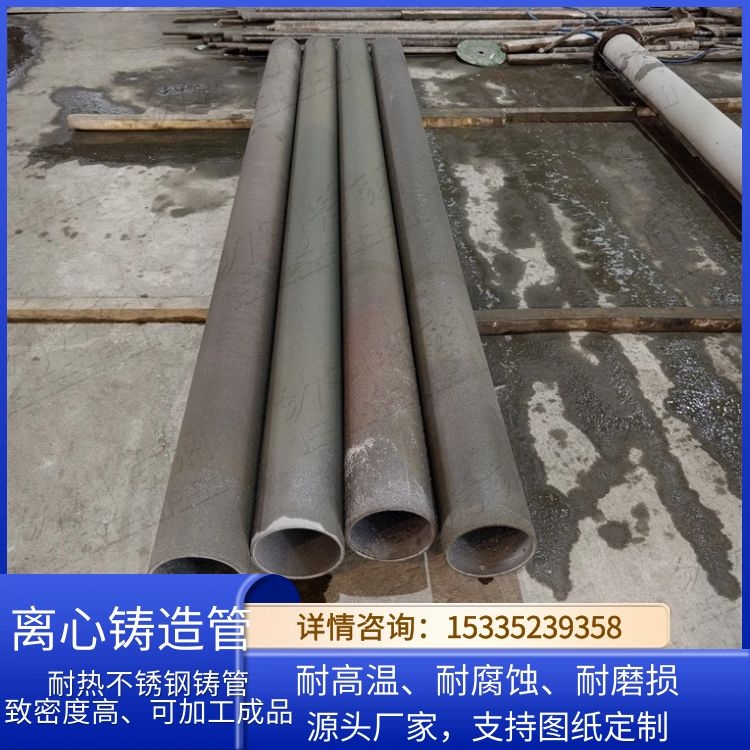 ZG3Cr26Ni7Mn3N石灰窑用光学高温计套管 窑尾点火煤管 不易开裂