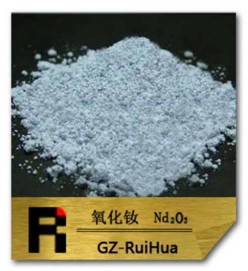 瑞华稀土紫色氧化钕Nd2O3 99.5-99.9高纯度 冶金必备材料