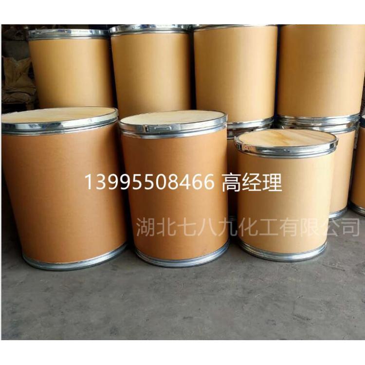 稀土厂家 氧化钐 三氧化二钐 Sm2O3 高纯度 陶瓷颜料12060-58-1