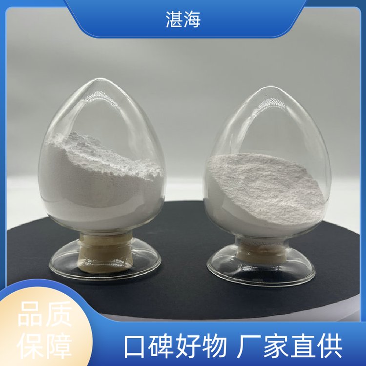 湛海新材料白色粉末氧化铕国标试剂 支持定制