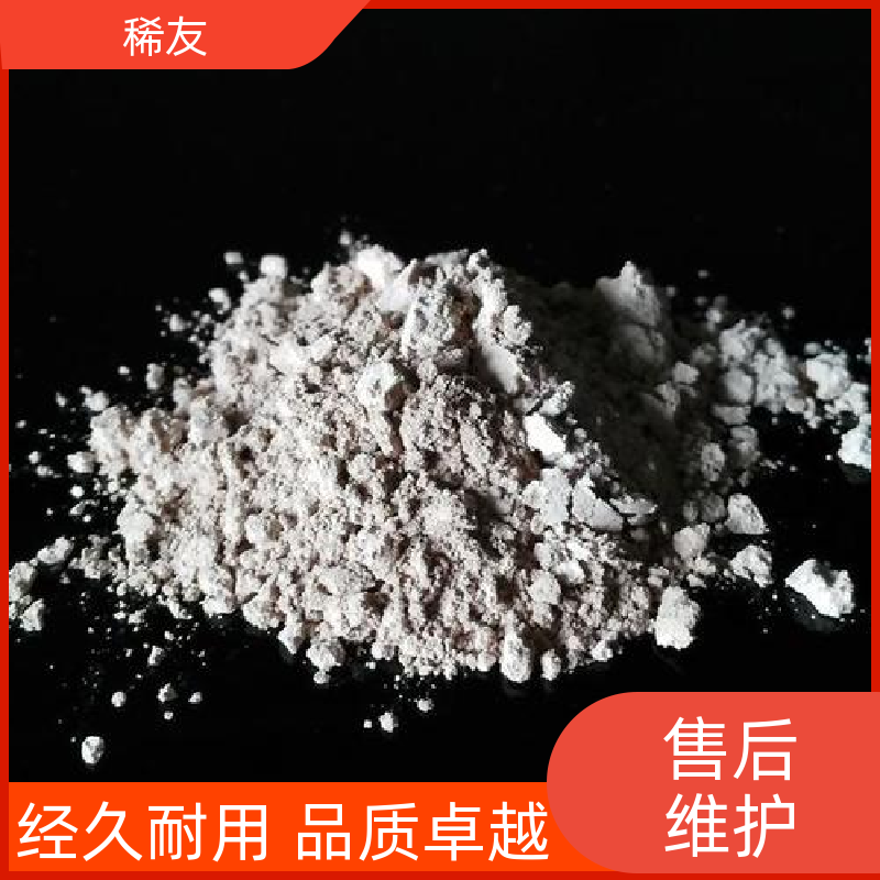 稀友化工领域镨钕氧化物高磁能积分装定制源头厂家